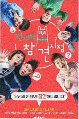 咖啡与雪 韩国爱情电影缩略图